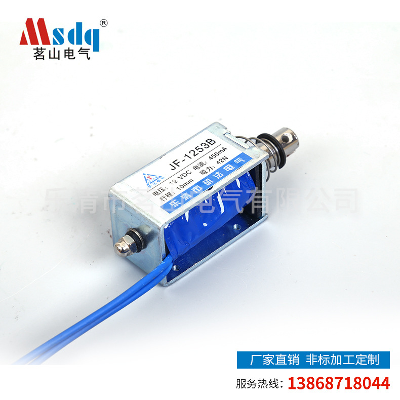 供应微型直流吸盘电磁铁微型电磁铁 JF-1253B小规格电磁铁