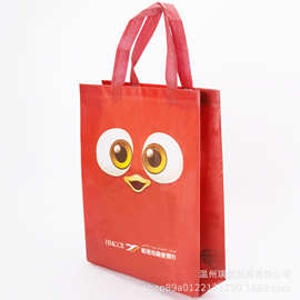 [厂家优惠]银行无纺布袋定做彩色覆膜环保礼品宣传收纳手提包装袋