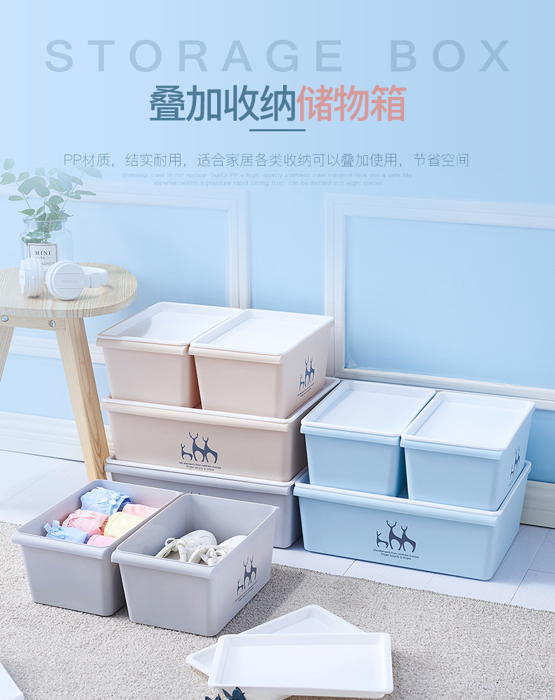 收纳箱_01.jpg