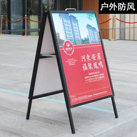 手提式海报架立式落地kt板户外防风铁质双面折叠广告牌宣传展示架