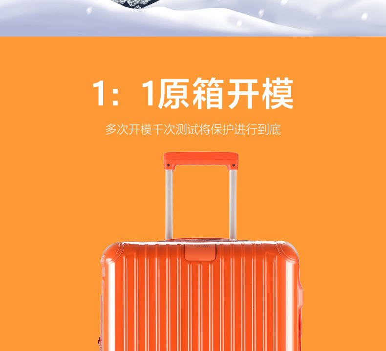 新款箱套_08