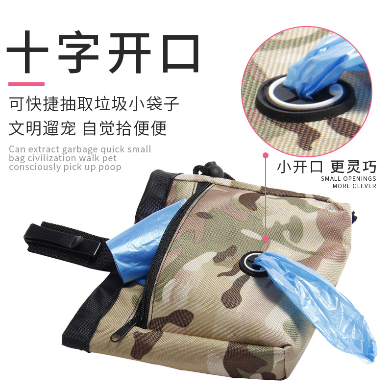 宠物训练零售袋 (3).jpg