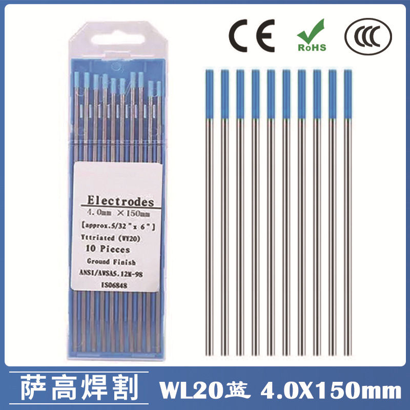 跨境4.0钨针蓝头WL20氩弧焊钨针4.0X150镧钨钨棒出口氩弧焊枪钨针