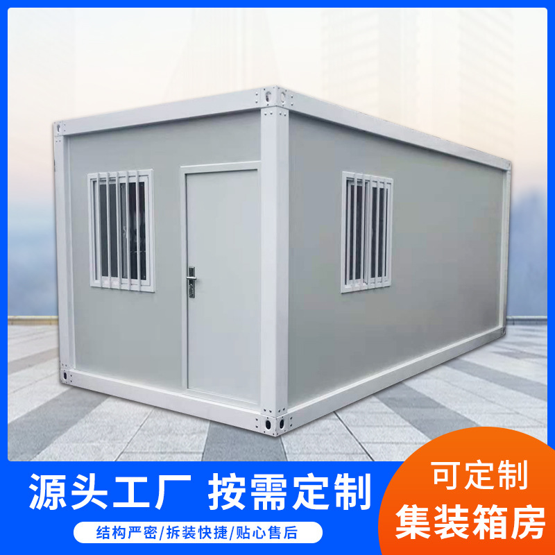 廠家批發  移動淋浴房 衛生間 專業定制移動廁所  快拼箱 衛生間