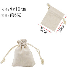 Cotton drawstring pocket gift drawstring cotton bag cotton and linen jewelry storage small bag rice packaging bag can be printed with logo