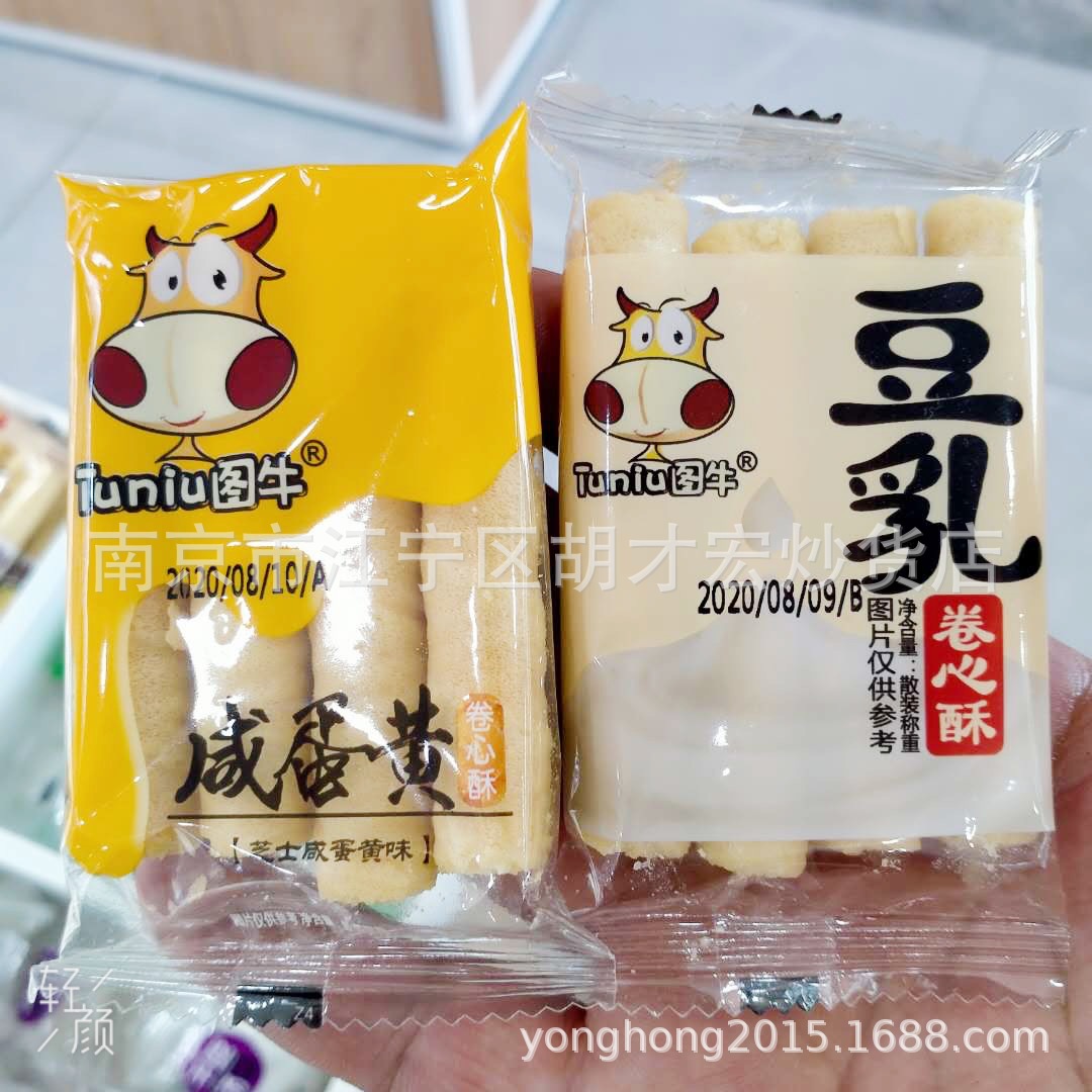 图牛 大草原牛奶卷 咸蛋黄 豆乳卷心酥 海盐榴莲卷 一箱5斤