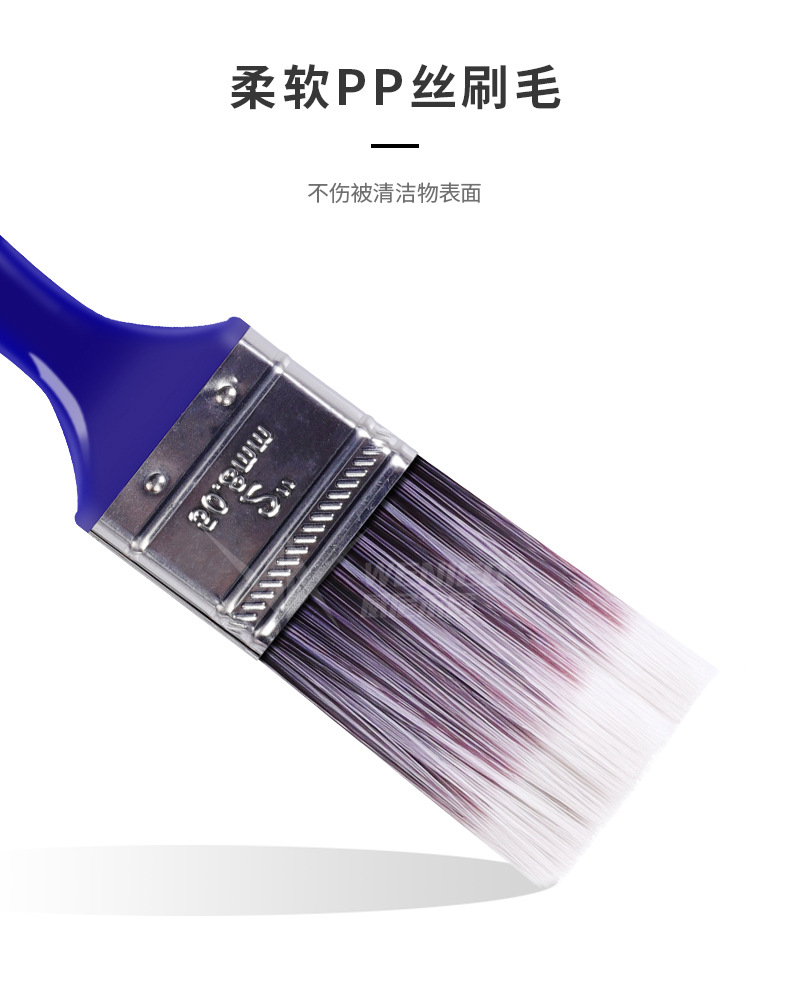 威尼尔盾汽车内饰刷切片_05