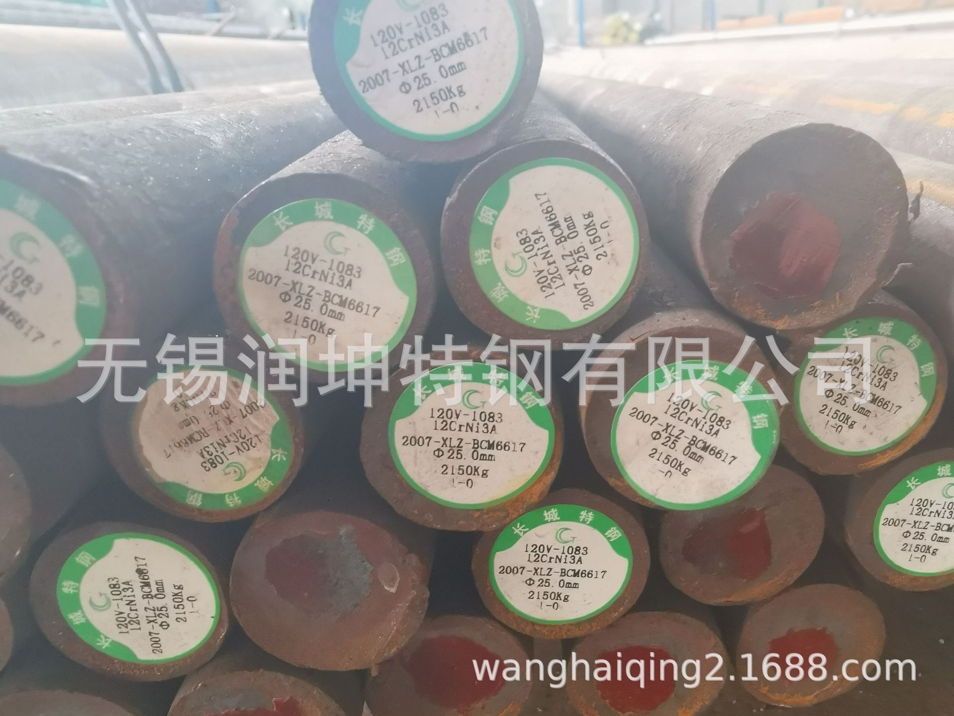 宝钢 西宁特钢 兴澄特钢长城特钢 抚顺特钢