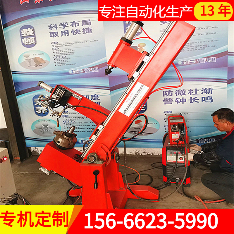 山东销售环缝自动焊接机 四轴多功能自动焊机 金属型材焊接设备