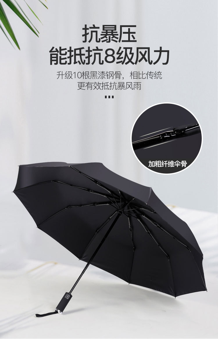 雨伞2020-1-恢复的_03