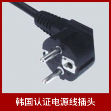 韓國電源線插頭 韓標電源線插頭 2芯韓標電源線插頭