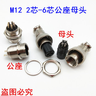 ���~о���ղ��^��ĸ������2о3о4о5о6оGX12/M12ĸ���^����