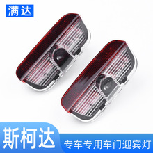 ��܇LEDӭ�e�� logo���m�ô�/˹���_/������ ��܇�T��ͶӰ��