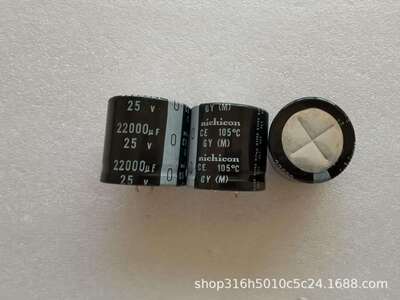 35V15000UF 35V18000UF 25V22000UF 35V12000UF Оригинальная импортная электролитическая емкость