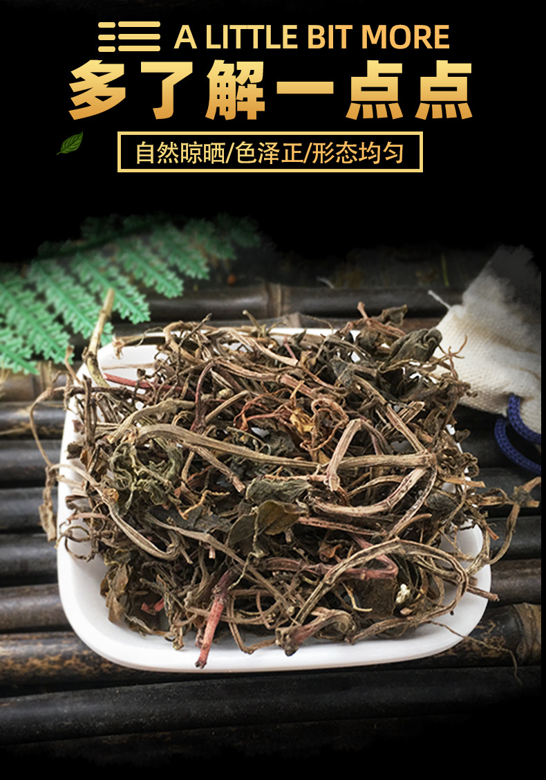Shi Chan Cao Dried Peperomia Herb Whole Plant Sun Dried Traditional Chinese Herbal Tea Material 1kg key features