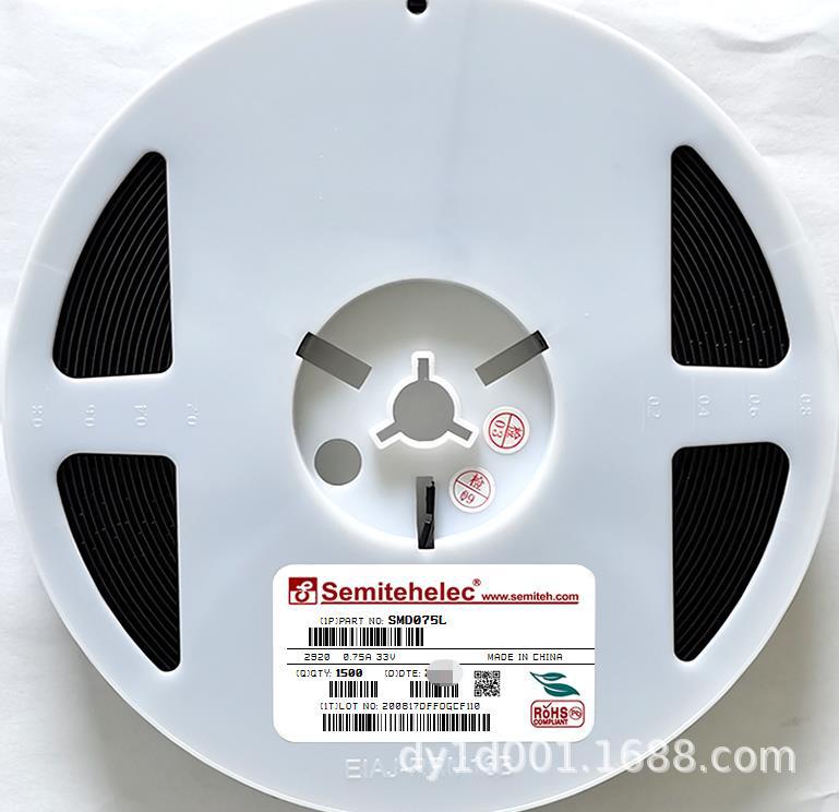 SMD075L PPTC自恢复保险丝2920 0.75A 33V  SEMITEH 全新原装正品