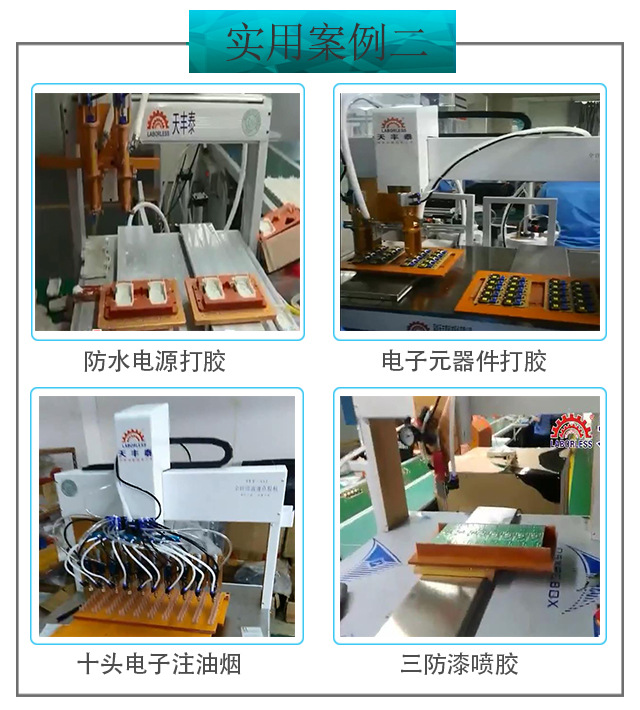 阿里巴巴详情页_07