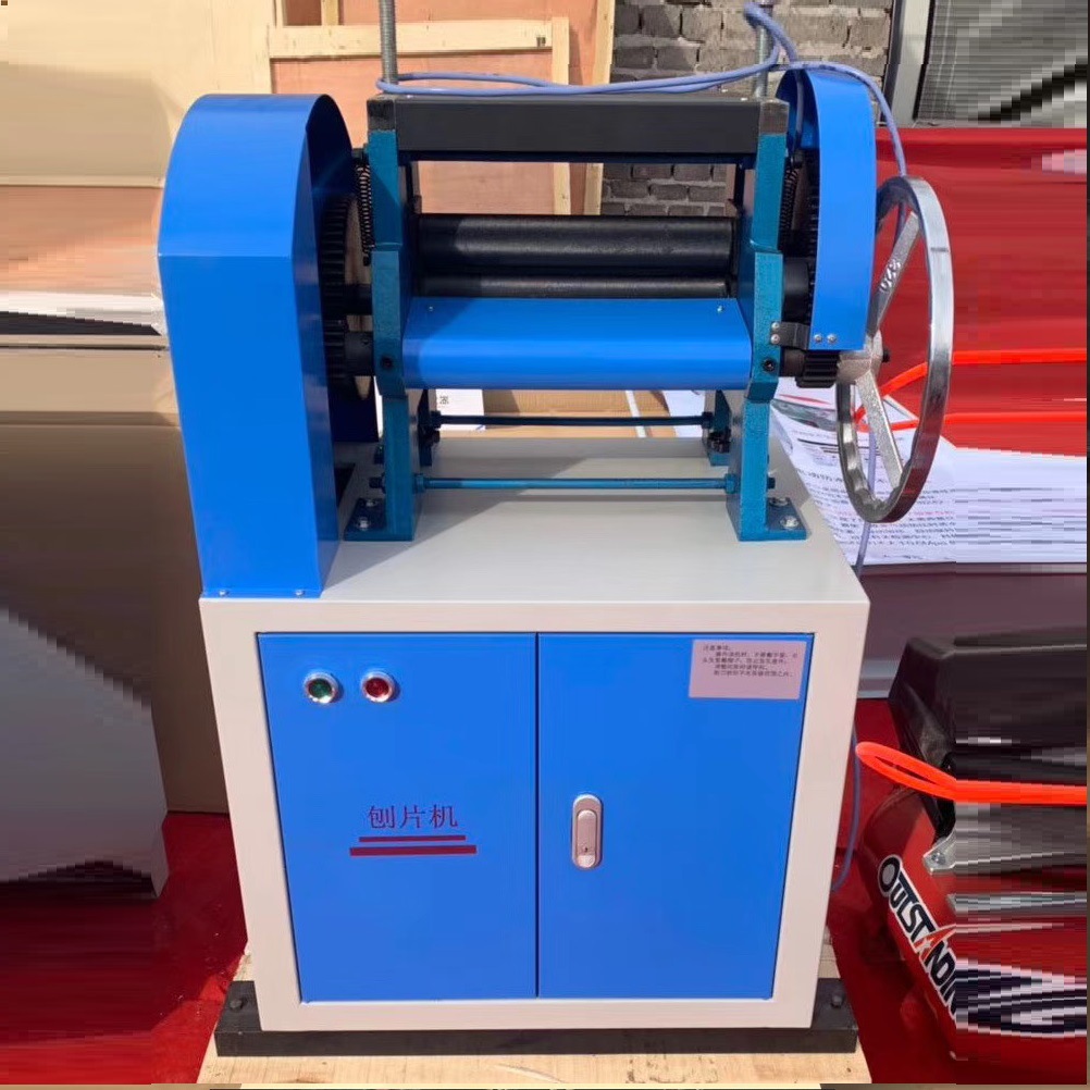 SQ-300型双面刨片机电线电缆刨片机 皮革塑料橡胶刨片机 裁片机-阿里巴巴
