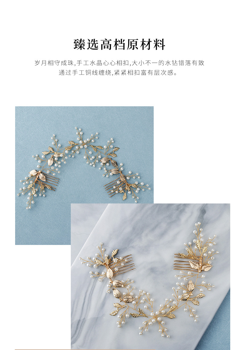 Koreanische Hochzeits accessoires schne Perlen hand gefertigte Kmme Hochzeits fotografie Haarschmuck Braut Makeup Haars chmuck Kopfschmuckpicture1