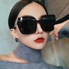 Capacious retro sunglasses, glasses solar-powered, Korean style