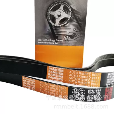 belt suitable for – Belt
