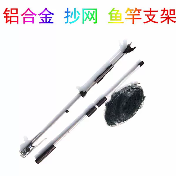 Wholesale aluminum alloy braiding net aluminum alloy fishing rod support battery bracket folding braiding head fishing gear supplies