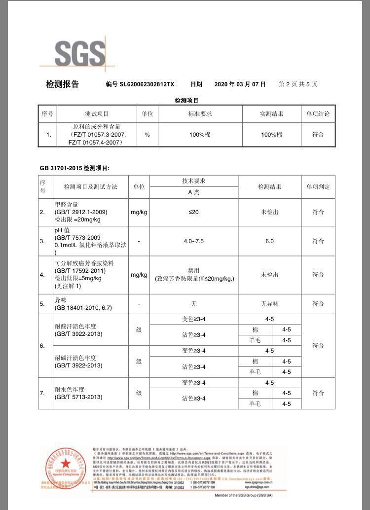 微信图片_202011031156272