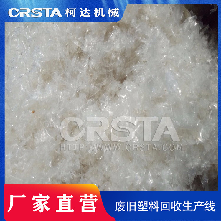 医院废旧塑料破碎去标、清洗杀毒、干燥回收设备