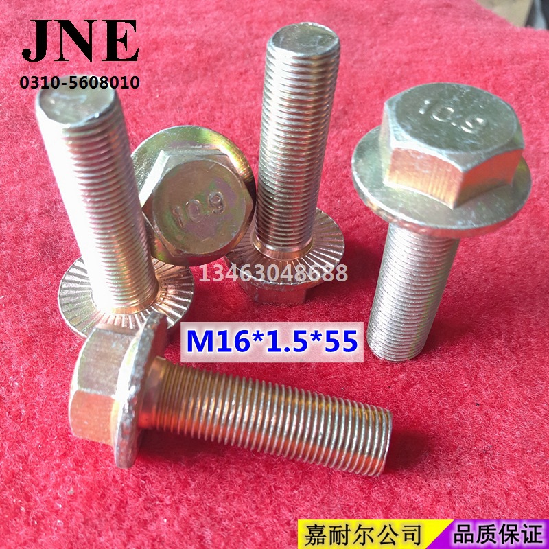 廠家促銷10.9級細牙法蘭栓M16*1.5*55電鍍彩鋅防滑齒帶介六角螺絲