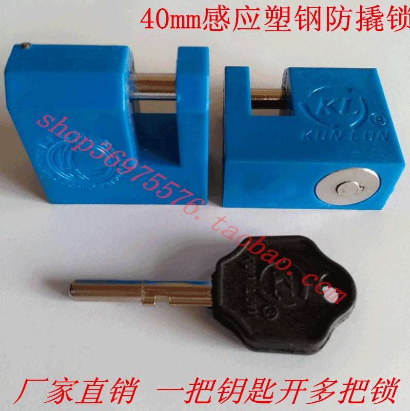Замок электросчетчика 40 мм индукционный замок пластиковый стальной замок открытый замок Электрический замок Kunlun оптовая продажа