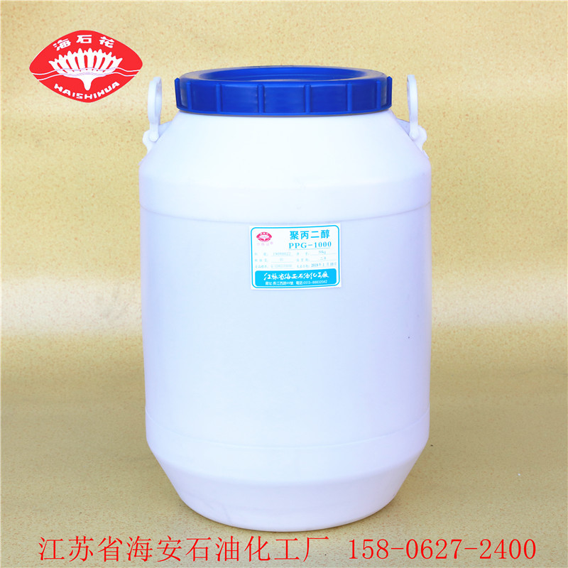 丙二醇嵌段聚醚L-63 低泡聚醚L63