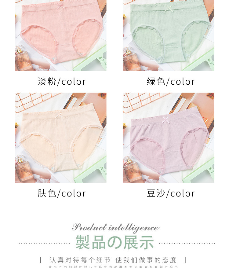 The popular Isatis Root 5.0 box set graphene underwear for women, pure cotton version plant-based moisturizing and antibacterial women's triangle pants detail image 9