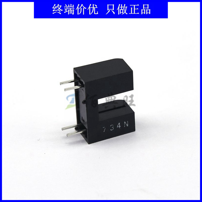 RPI-574光电开关槽型传感器透射式对射式槽宽5mm现货全新罗姆ROHM