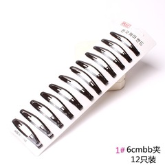 Black BB hair clips, glossy black BB clips with baked finish, simple hair clips—2-yuan store accessories, street vendor supplies, wholesale hair accessories.