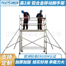 EN1004  �X�Ͻ��Ƅ��_�ּ� �Ό��Ƅӹ����� �����߶�2��