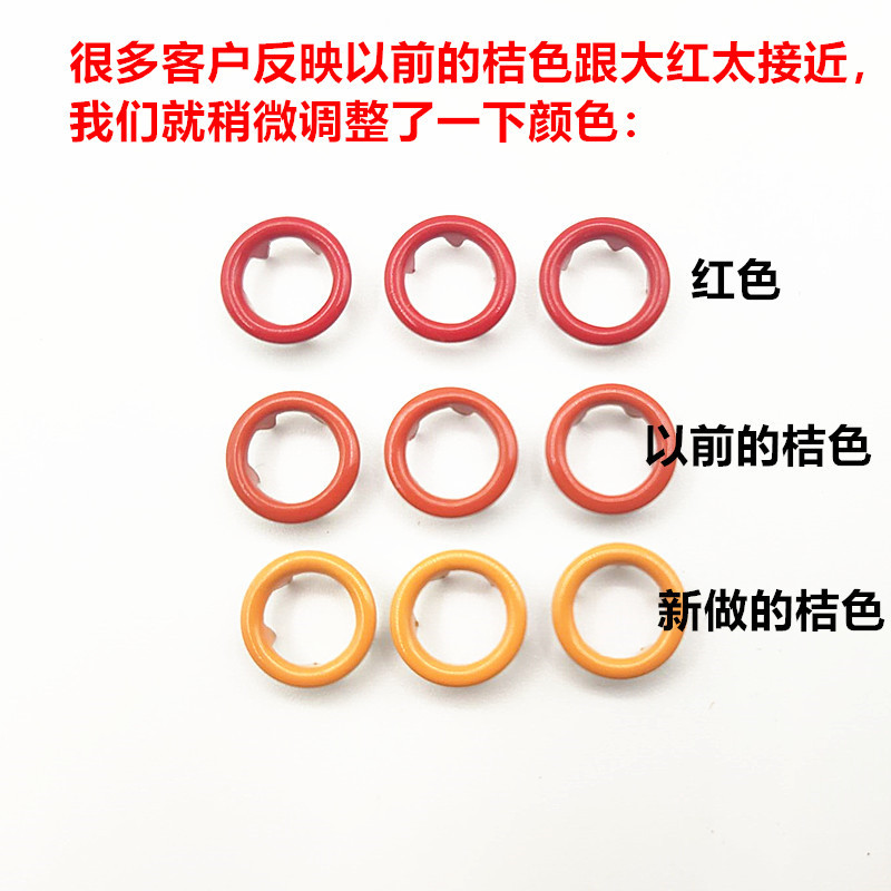 新桔色照片_副本