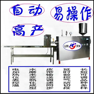 天华自熟成型虾片机 虾味挤棒成型机 玉片机销售