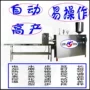 成型自熟虾味玉片成型机