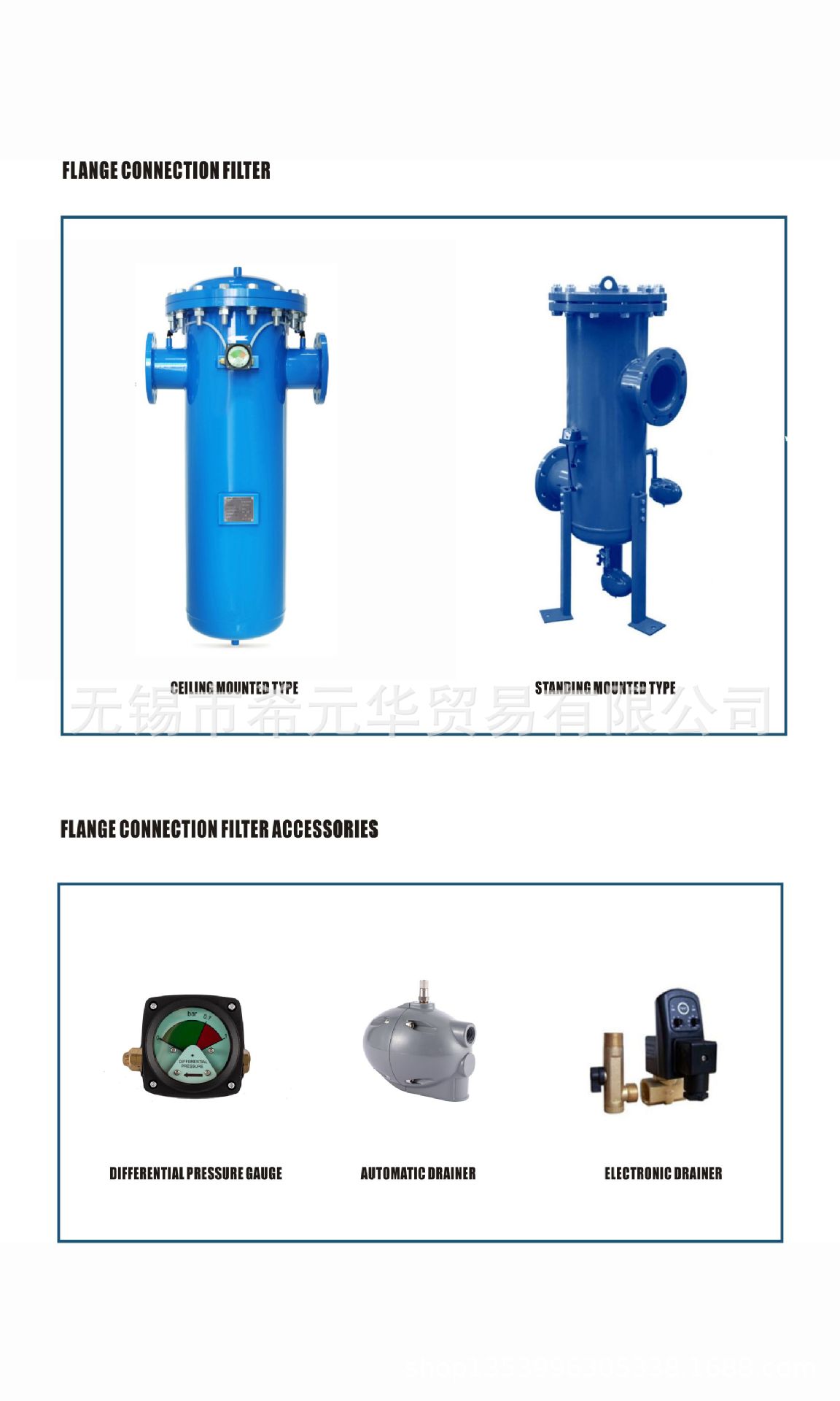 flange filter pic.jpg