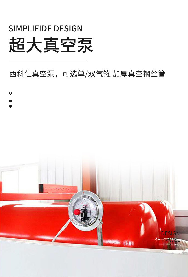 覆膜机   头 (5).jpg