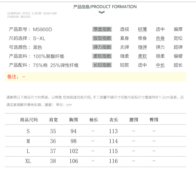 Size table.jpg
