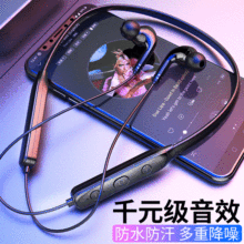 跨境新款 蓝牙耳机挂脖式5.0适用于VIVO苹果华为无线运动耳机