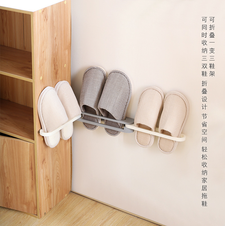 三合一折叠创意塑料鞋架鞋托免打孔厕所墙上收纳神器卫生间置物架详情1