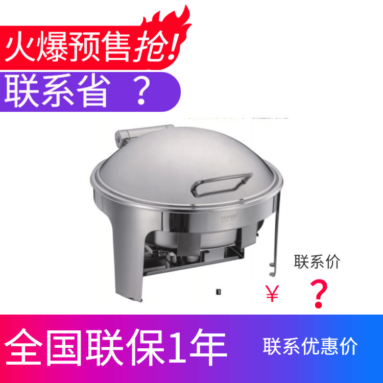 YUFEH��� ���� 6��Բ��ȫ�ָ� ���Ỻ��ʽ�߼�������¯ ����ֱ��