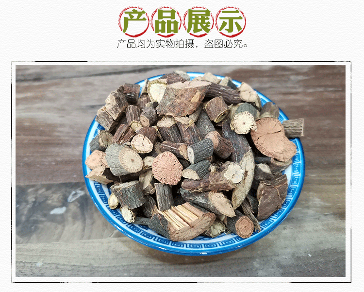 Ye Jiao Teng Polygonum multiflorum Vine Stems 500g Dried Chinese Herbal Decoction Pieces key features