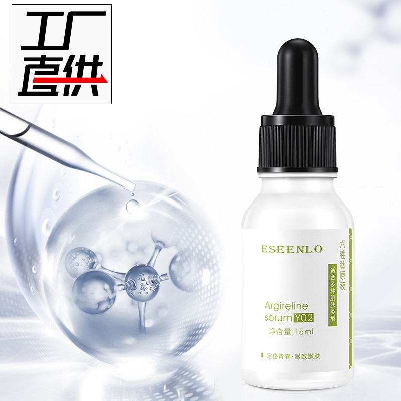 妤賽璐ESEENLO 六勝肽原液15ml 化妝品  護膚品 精華液
