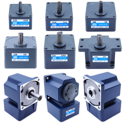 中大减速机2GN 3GN 4GN 5GN 5GU 6GU型齿轮减速箱 速比3-750可选|ms