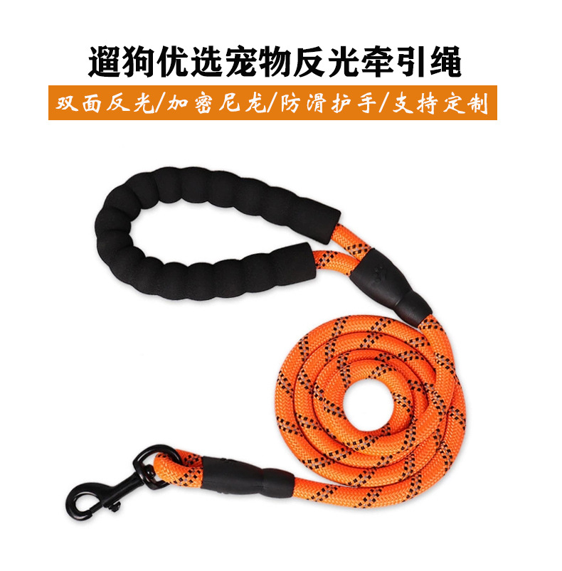 牵引绳2.jpg