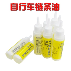 自行车装饰;其他配件;其他骑行用品