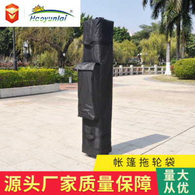 Good luck to Tent Tugboat bags portable Tugboat package oxford Tugboat package fold Tugboat package Priced Supplying